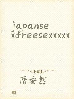 japansexfreesexxxxx