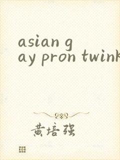 asian gay pron twink