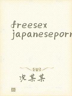 freesexjapaneseporn