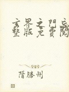 书籍封面