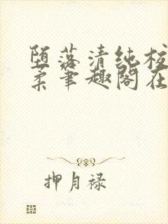 书籍封面
