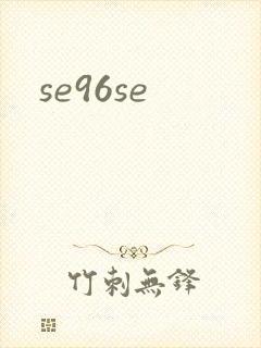 se96se