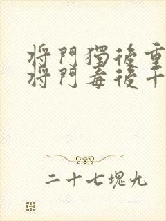 书籍封面