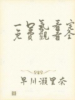 书籍封面