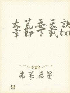 书籍封面