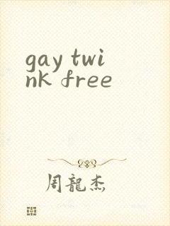 gay twink free