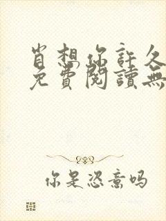 书籍封面
