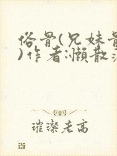 书籍封面