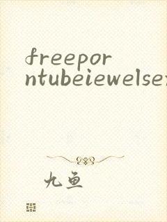 freeporntubeiewelsextube封面