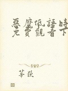书籍封面