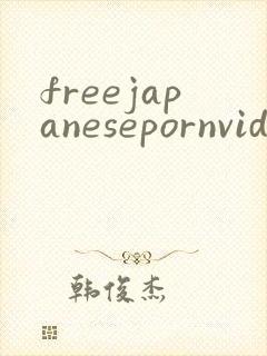 freejapanesepornvideo