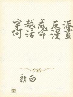 书籍封面