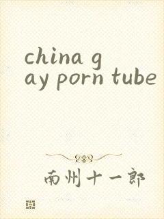 china gay porn tube