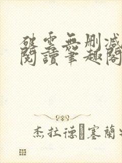 书籍封面