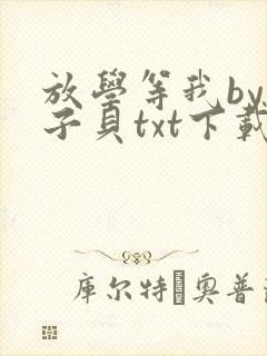书籍封面