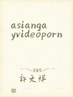 asiangayvideoporn