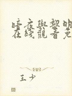书籍封面
