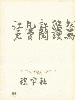 书籍封面