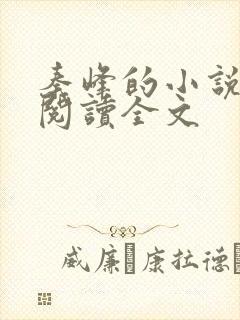 书籍封面