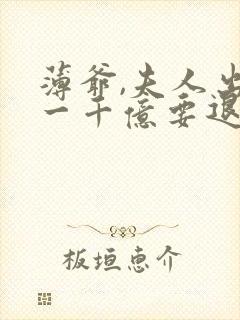 书籍封面