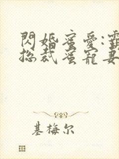 书籍封面
