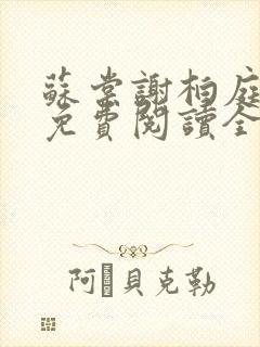 书籍封面