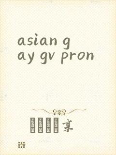 asian gay gv pron