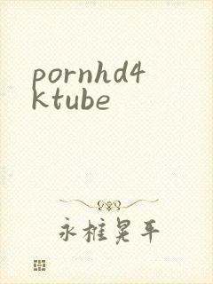 pornhd4ktube封面