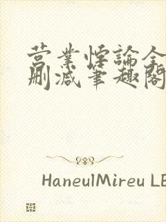 书籍封面