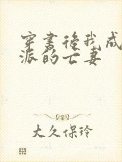 书籍封面