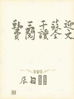 书籍封面