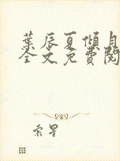 书籍封面