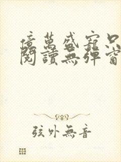 书籍封面