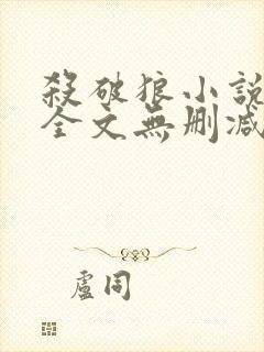 书籍封面