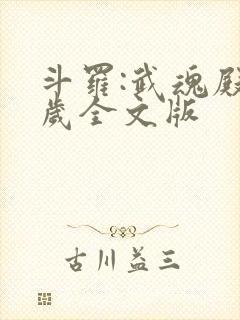 书籍封面