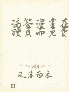 书籍封面