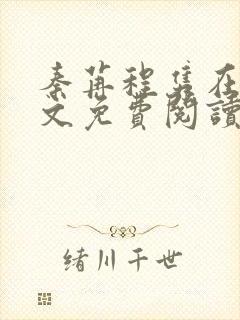 书籍封面
