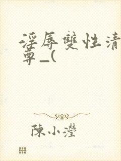 书籍封面