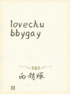 lovechubbygay