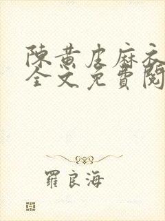 书籍封面