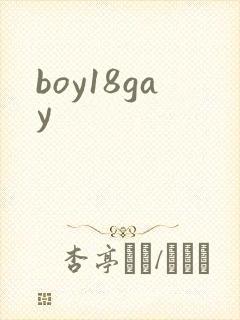 boy18gay