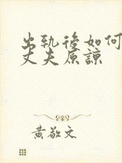 书籍封面