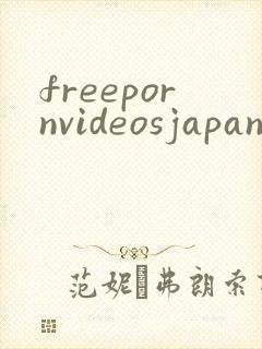 freepornvideosjapaneese