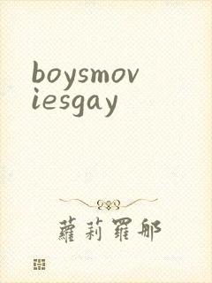 boysmoviesgay