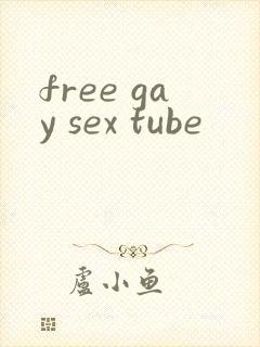 free gay sex tube封面