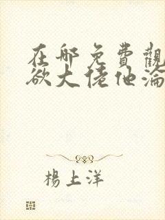 书籍封面
