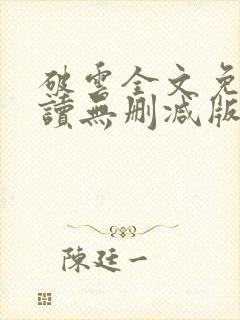 书籍封面