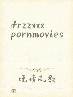 frzzxxxpornmovies封面