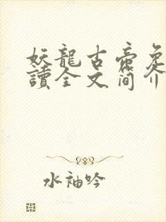 书籍封面