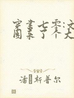 书籍封面
